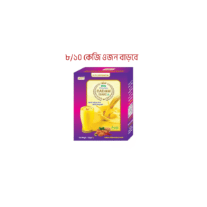 ৮/১০ কেজি ওজন বাড়বে
